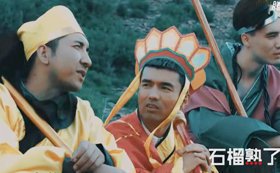 ئانار پىشتى 4-بۆلۈم 2-قىسىم