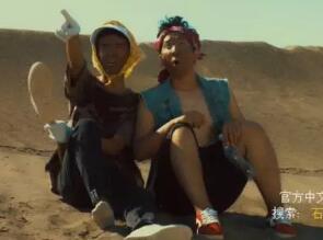 ئانارپىشتى 4-بۆلۈم 9-قىسىم