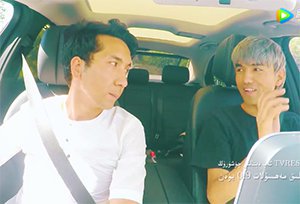 يىقىن دوستلارنىڭ تەسەللىيسى