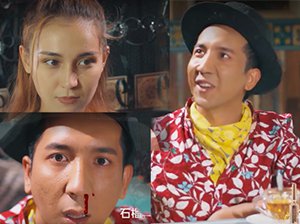 ئانار پىشتى 4-بۆلۈم 12-قىسىم