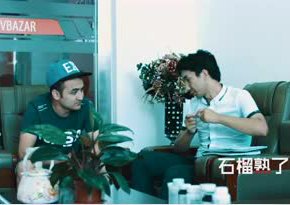 دوستىغا يول كۆرسىتىش-ئانار پىشتى كۈلكىلىرى