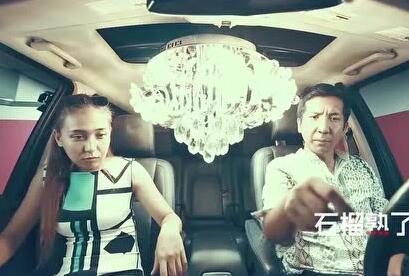 كۈلكىلەر: ئانارخان ماشىنىغا نىمداق ئامراق