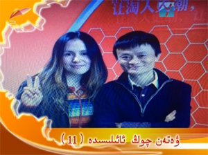 بوستان ئابدۇكېرىم -ئالىبابا گورۇھى يۇقىرى دەرىجىلىك ئەمەلدارى