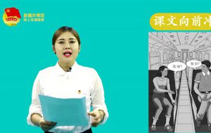 سىزگە خەنزۇتىلى ئۆگىتەي 9-قىسىم