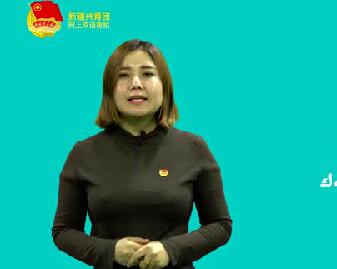 سىزگە خەنزۇتىلى ئۆگىتەي 21-قىسىم