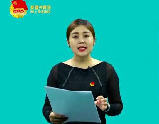 سىزگە خەنزۇتىلى ئۆگىتەي 22-قىسىم