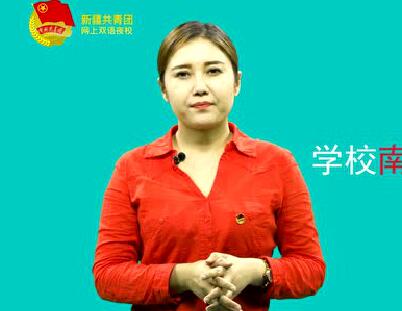 سىزگە خەنزۇتىلى ئۆگىتەي  24-قىسىم