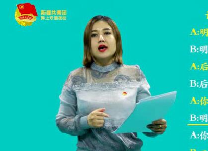 سىزگە خەنزۇتىلى ئۆگىتەي 25-قىسىم