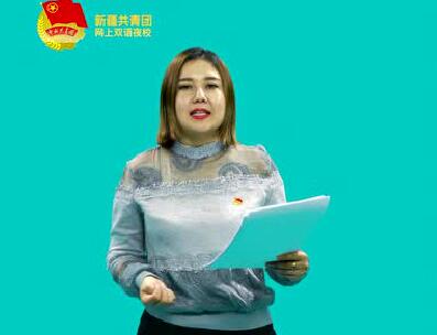 سىزگە خەنزۇتىلى ئۆگىتەي 27-قىسىم