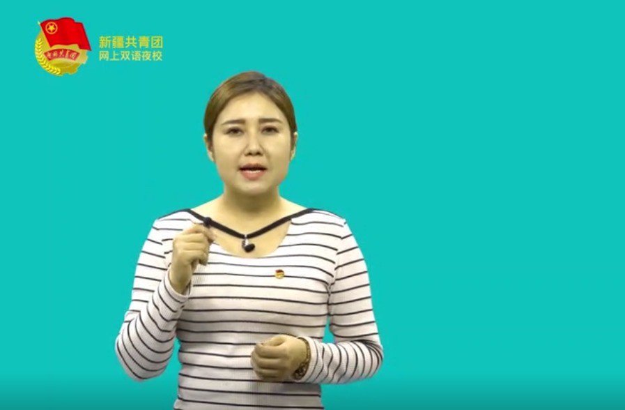 سىزگە خەنزۇتىلى ئۆگىتەي 31-قىسىم