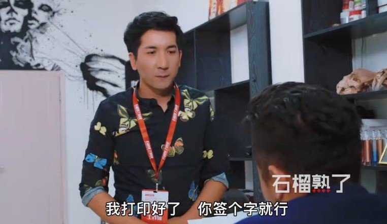 «ئانار پىشتى» 5-بۆلۈم 1-قىسىم