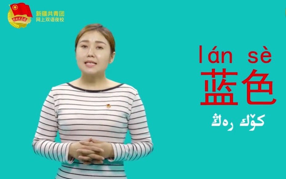 سىزگە خەنزۇتىلى ئۆگىتەي 34-قىسىم