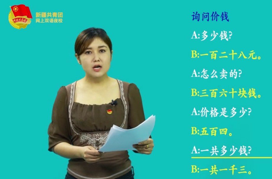 سىزگە خەنزۇتىلى ئۆگىتەي 35-قىسىم