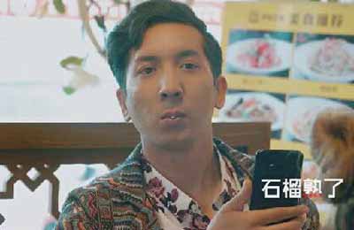 ماسلىشىش دەپ بۇنى دەيمىز-ئانار پىشتى 5-بۆلۈم