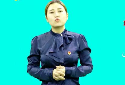 سىزگە خەنزۇتىلى ئۆگىتەي 39-قىسىم