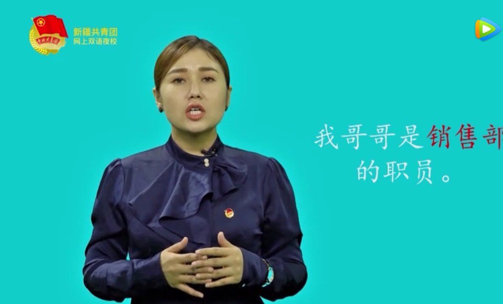 سىزگە خەنزۇتىلى ئۆگىتەي 41-قىسىم