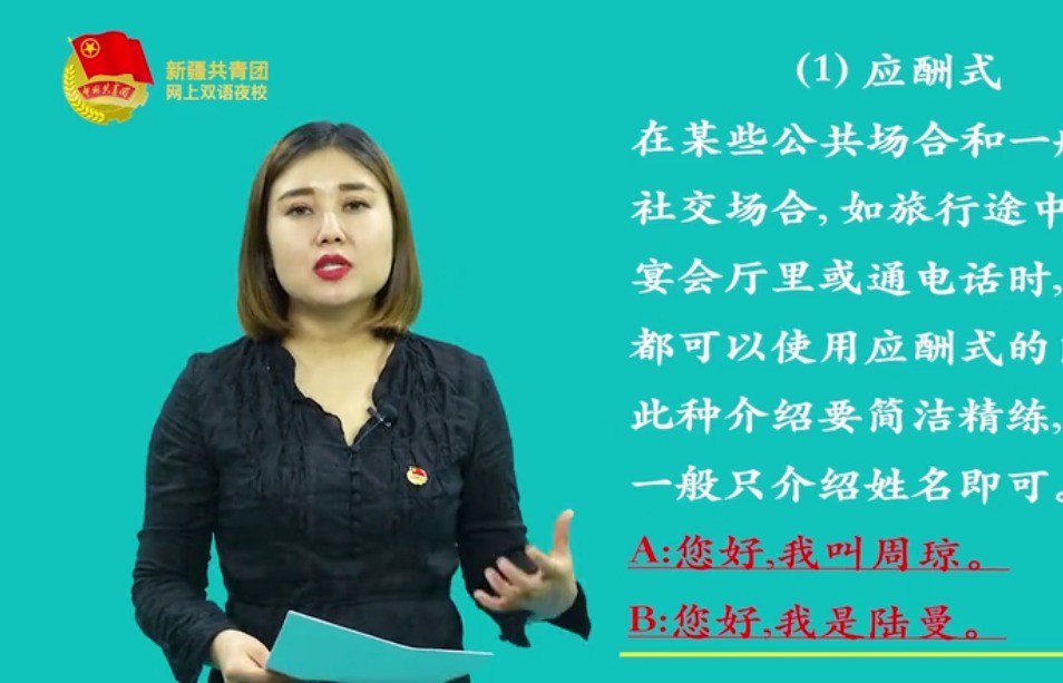 سىزگە خەنزۇتىلى ئۆگىتەي 42-قىسىم