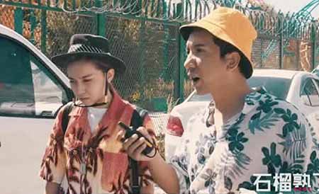 ئانارپىشتى5-بۆلۈم تولوق 14-قىسىم