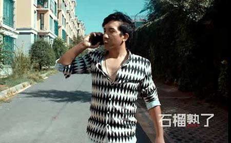 ئانارپىشتى 5-بۆلۈم 16-قىسىم