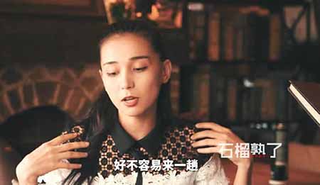 ئانارپىشتى5-بۆلۈم18-قىسم