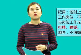 سىزگە خەنزۇتىلى ئۆگىتەي 43-قىسىم