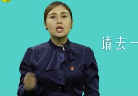 سىزگە خەنزۇتىلى ئۆگىتەي 44-قىسىم