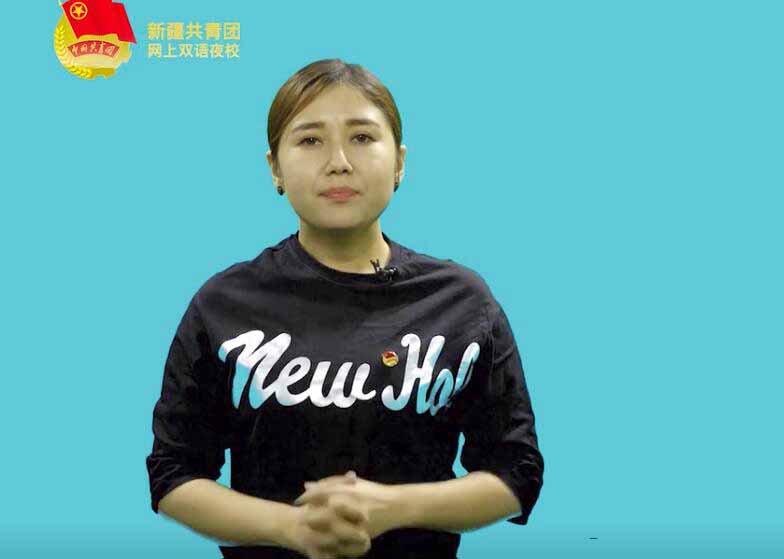 سىزگە خەنزۇتىلى ئۆگىتەي 46-قىسىم