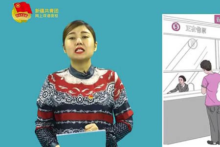 سىزگە خەنزۇتىلى ئۆگىتەي 57-قىسىم