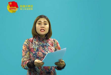 سىزگە خەنزۇتىلى ئۆگىتەي 58-قىسىم