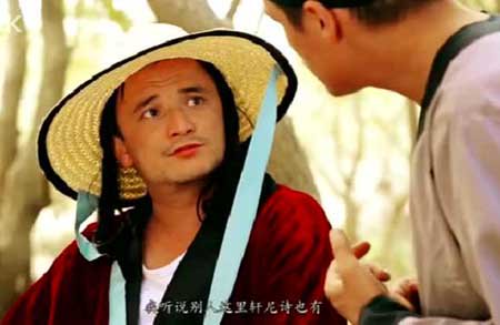 قەشقەلىك ۋۇسۇڭ 1-قىسىم