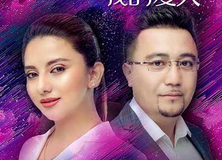 ﻣﯘھﻪﺑﺒﯩﺘﯩﻢ ﺳﻪﻥ - ﮔﯜﻟﮕﯩﻨﻪ ﻣﻮﻟﻼ ﺋﻪﻣﻪﺕ-ﺋﺎﺑﺪﯗﯞﻩﻟﻰ ﻧﯘﺭﺗﺎﻱ