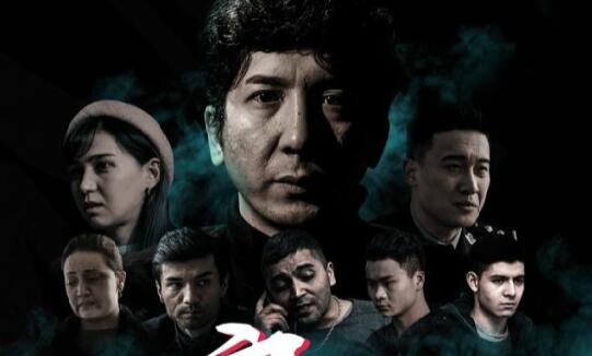 زەھەر - ئانار پىشتى  فىلىم