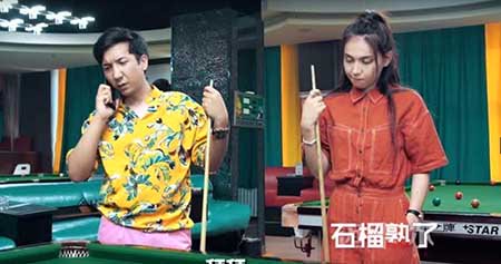 ئانارپىشتى 6-بۆلۈم  7-قىسم:چېكىدىن ئاشقان ئۇششۇقلۇق