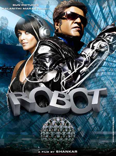 ماشىنا ئادەم چىتتى 1