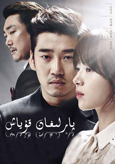 پارلىغان قۇياش