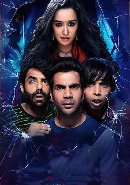 ئايال ئەرۋاھ