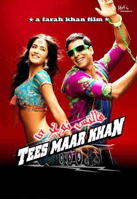 قالتىس ئوغرى