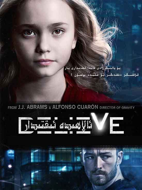 ئالاھىدە ئىقتىدار