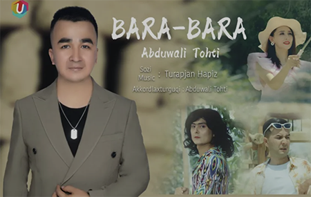 بارا-بارا-ئابدۇۋەلى توختى