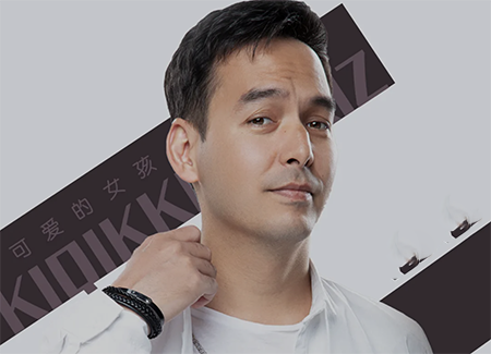 كىچىككىنە قىز - كېرەمجان مەمەتئېلى