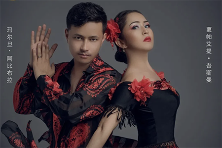 سۆيگۈ قەسىدىسى-شاپائەت ئوسمان،مەردان ھەبىبۇللا