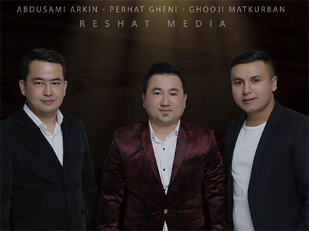 سەنئەتكارلار-غوجى مەتقۇربان،پەرھات غېنى،ئابدۇسەمى ئەركىن