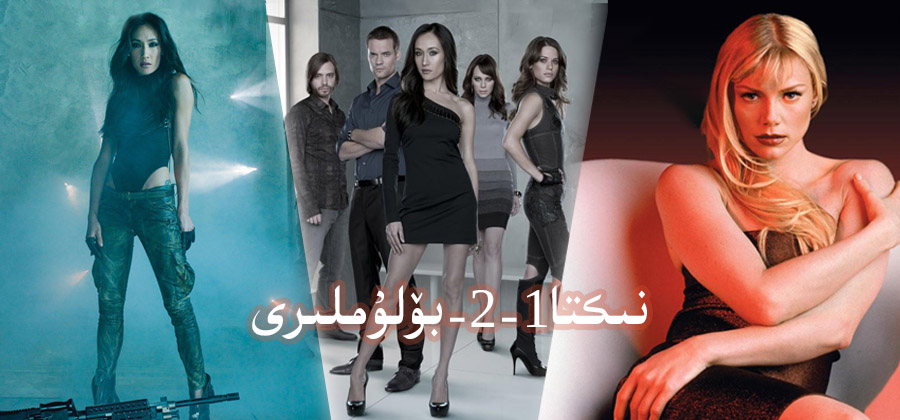 ئالقىشلىق تىياتىر-نىكىتا