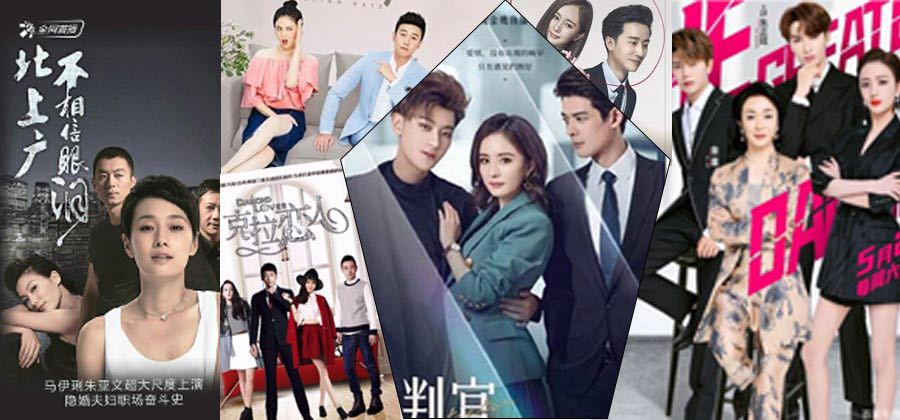 رومانتىك شىرىن مۇھەببەت قىسىملىق فىلىملىرى