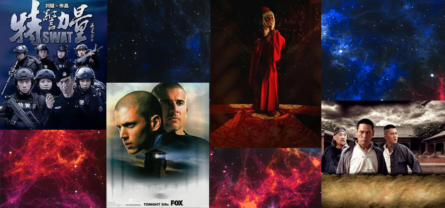 رازۋىتكا ، جاسۇسلۇق ۋە باتۇرلۇق تۈردىكى قىسىملىق فىلىملەر