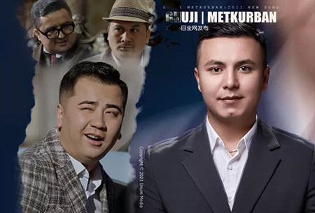 ئۆيلەنمە - غوجى مەتقۇربان