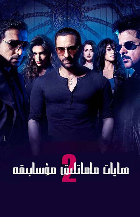 ھايات-ماماتلىق مۇسابىقە2-بۆلۈم