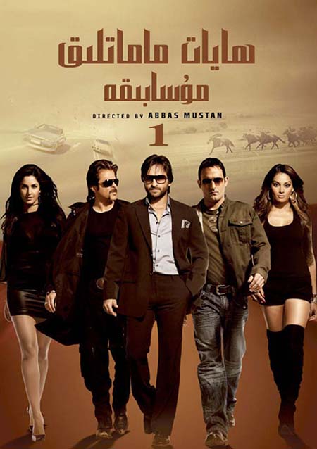 ھايات-ماماتلىق مۇسابىقە1-بۆلۈم