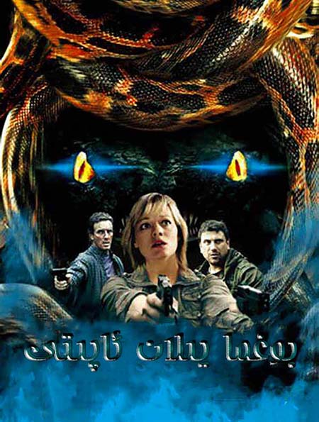 بوغما يىلان ئاپىتى 5