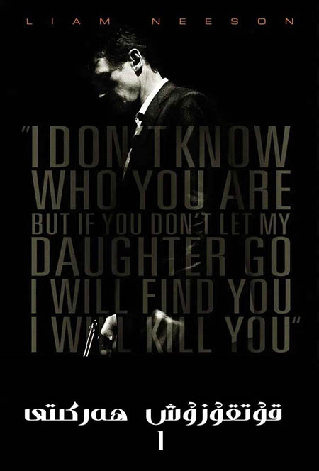 قۇتقۇزۇش ھەركىتى 1